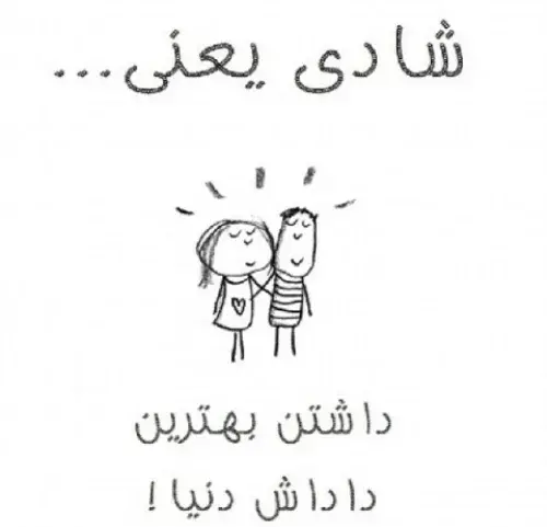 عکس داداش خوشگل