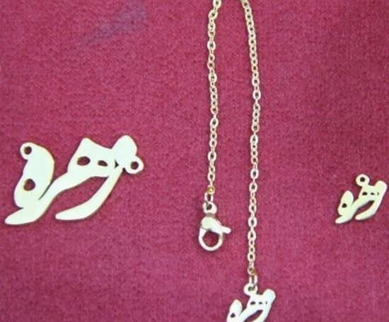 دانلود عکس نوشته زهره
