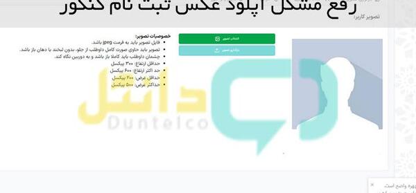عکس صفحه دوم شناسنامه خالی