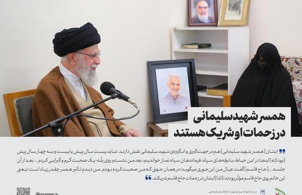 عکس حاج حسین سلیمانی