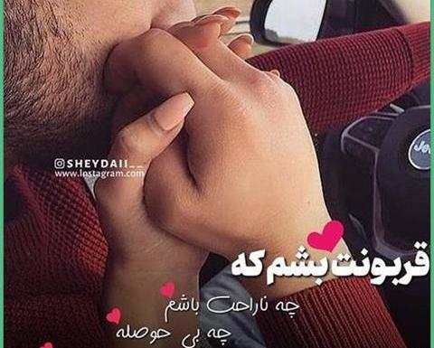 عکس عاشقانه های جدید