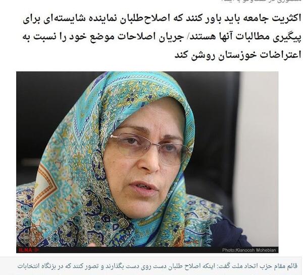 عکس خانم آذر منصوری