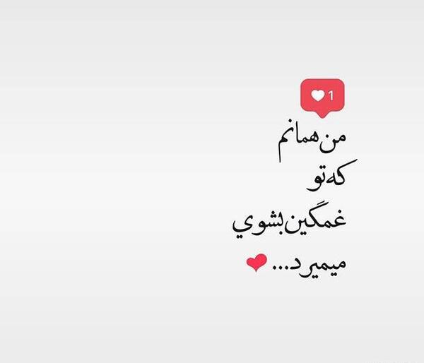 عکس پیام کوتاه