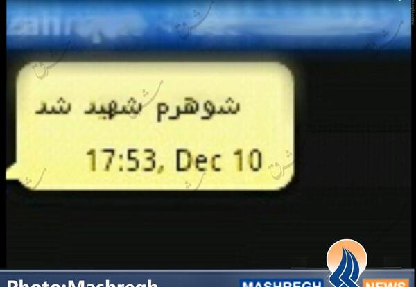 عکس پیام کوتاه