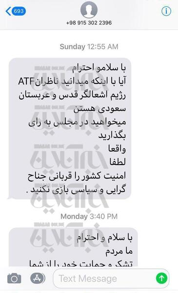 عکس پیام کوتاه