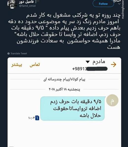 عکس پیام کوتاه
