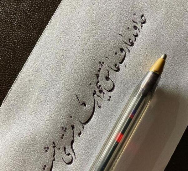 عکس بهشت خداوند