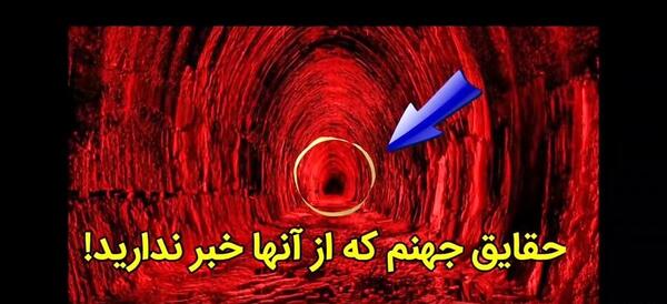 عکس بهشت خداوند