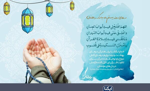 عکس بهشت خداوند