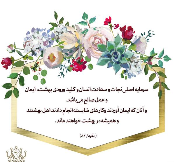عکس بهشت خداوند