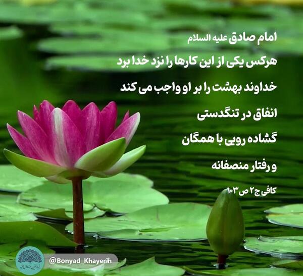 عکس بهشت خداوند