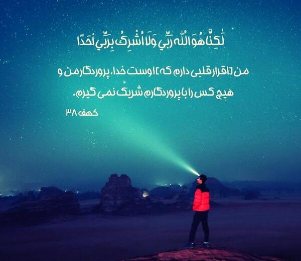 عکس نوشته آیه قرآنی برای پروفایل