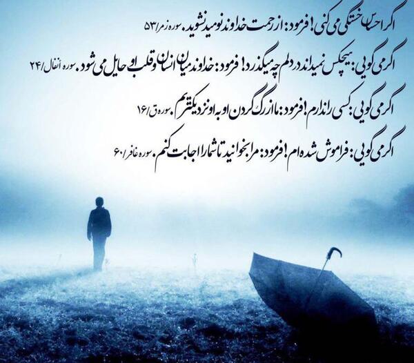 عکس نوشته آیه قرآنی برای پروفایل