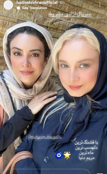عکس سارا منجزی و خواهرش