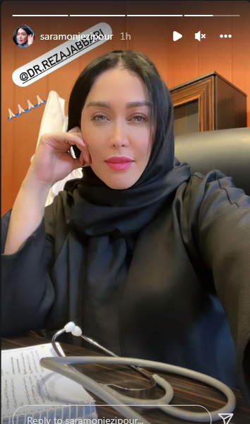 عکس سارا منجزی و خواهرش