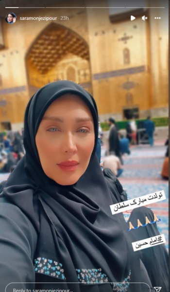 عکس سارا منجزی و خواهرش