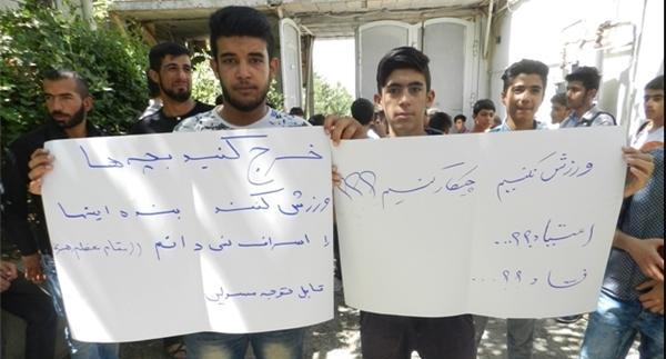 عکس ورزشگاه یاسوج