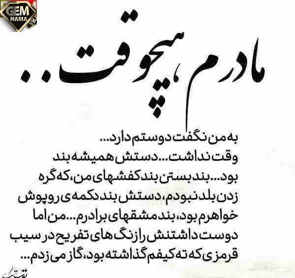 عکس سوزناک فوت مادر