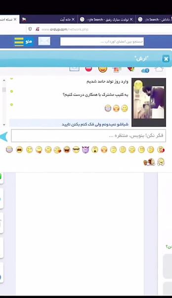 عکس نوشته حامد و فائزه