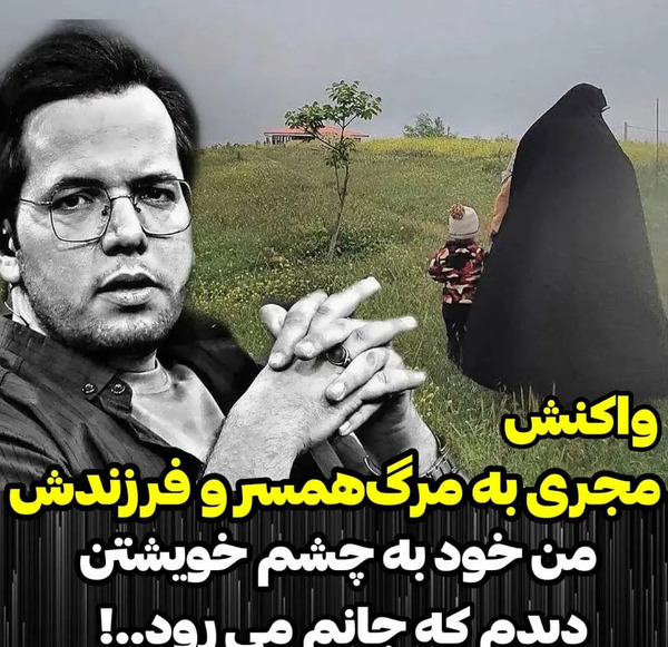 عکس نوشته حامد و فائزه