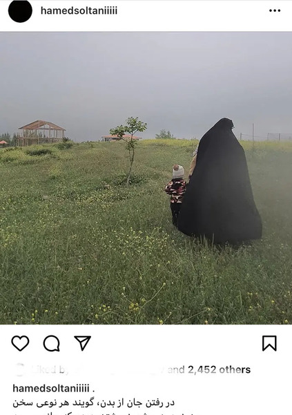 عکس نوشته حامد و فائزه