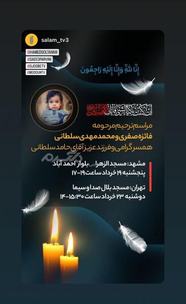 عکس نوشته حامد و فائزه
