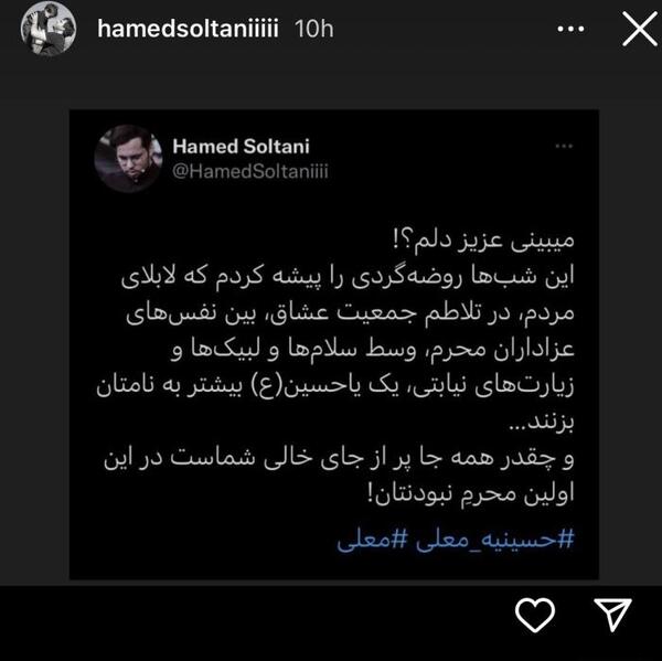 عکس نوشته حامد و فائزه