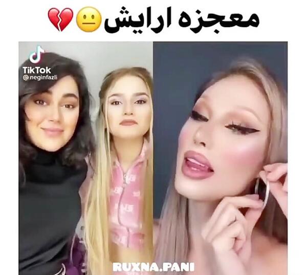 عکس های نگین فضلی یکی
