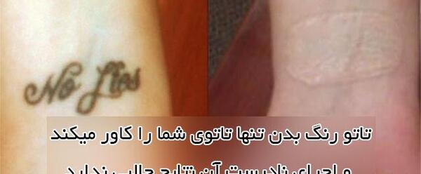 عکس تاتو دست با خودکار