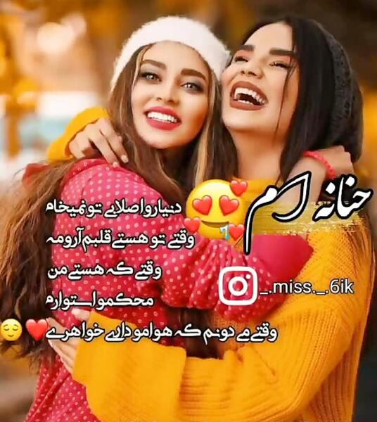 عکس تولد حنانه جان تولدت مبارک