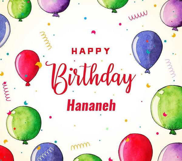 عکس تولد حنانه جان تولدت مبارک