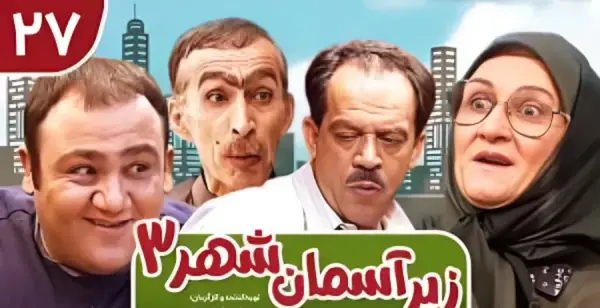 عکس فرزندان رضا ژیان