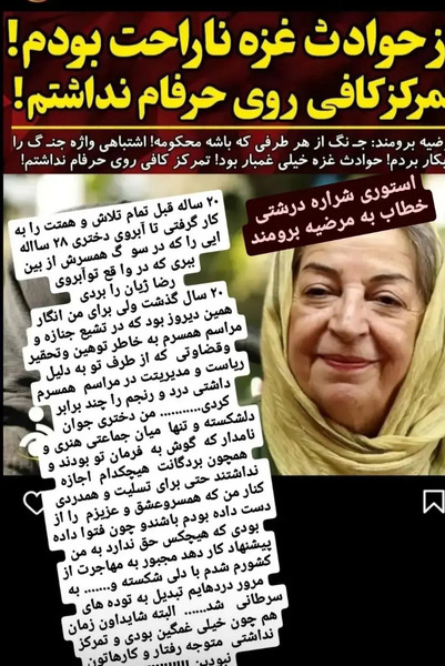 عکس فرزندان رضا ژیان
