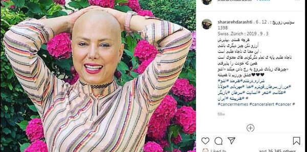 عکس فرزندان رضا ژیان