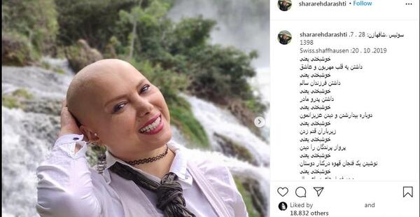 عکس فرزندان رضا ژیان