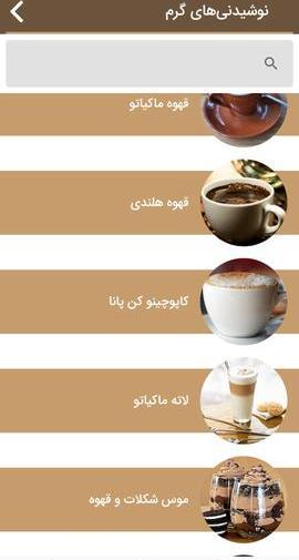 عکس کافه تایم