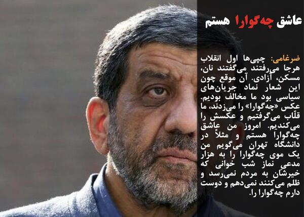 عکس نوشته های عاشقانه چگوارا