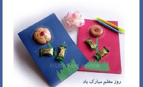 عکس ایده نمدی برای روز معلم