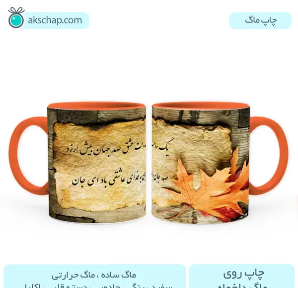 عکس ساعت عشق