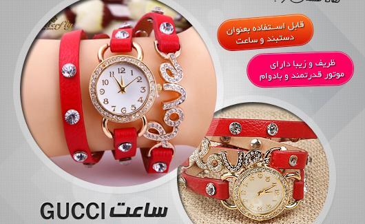 عکس ساعت عشق