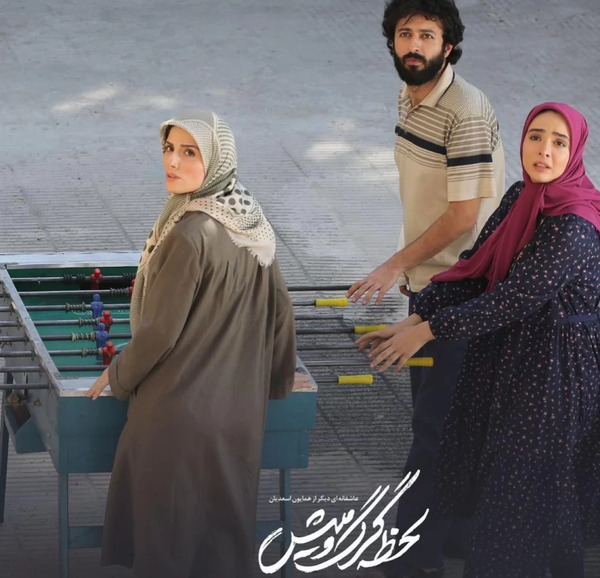 عکس بازیگر نقش طاهره در لحظه گرگ و میش