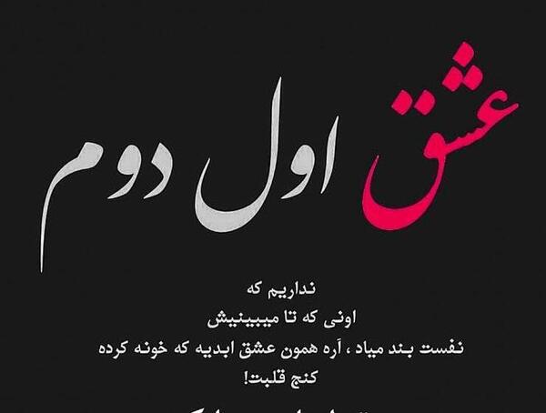 عکسهای پروفایل ولنتاین غمگین
