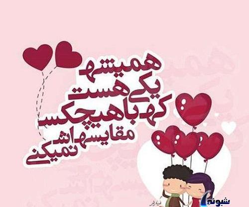 عکسهای پروفایل ولنتاین غمگین