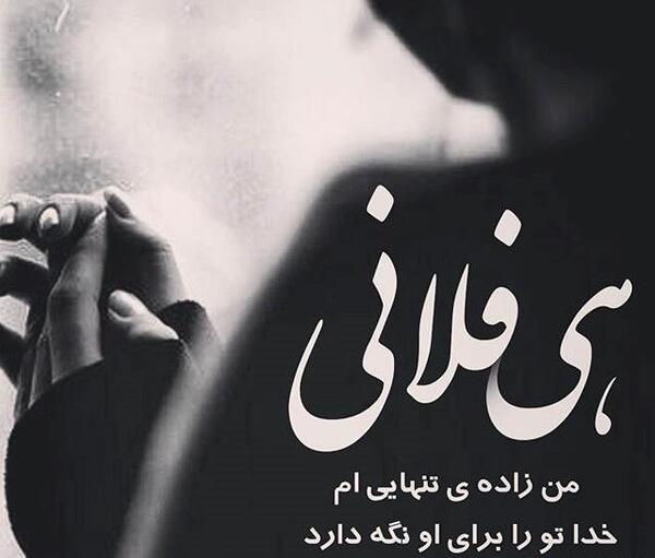 عکسهای پروفایل ولنتاین غمگین