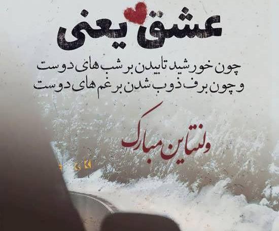 عکسهای پروفایل ولنتاین غمگین