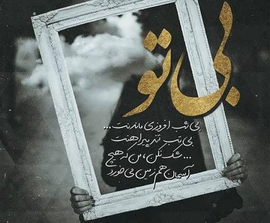 عکسهای پروفایل ولنتاین غمگین