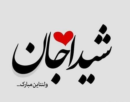 عکسهای پروفایل ولنتاین غمگین