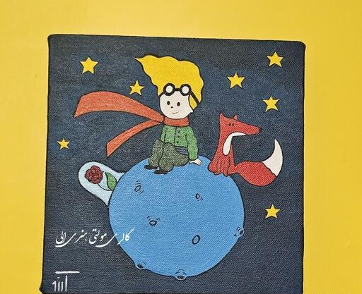 عکس ایده نقاشی شازده کوچولو
