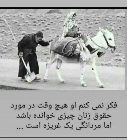 عکس در مورد آزادی زنان