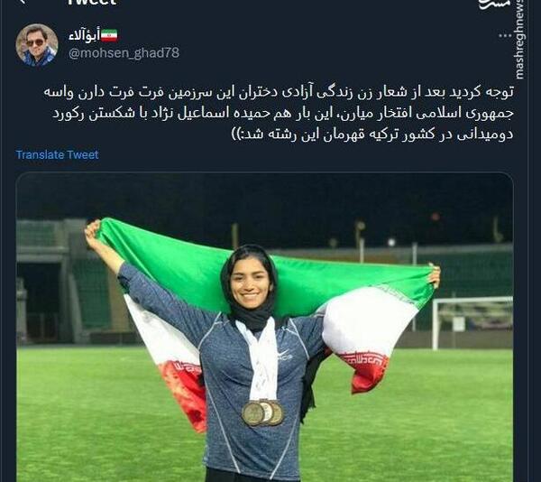 عکس در مورد آزادی زنان